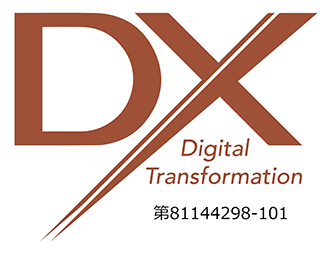 DXマーク認証対象事業者