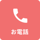 044-277-0373